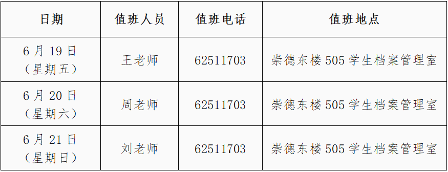 cca737953d1a41b4553baf915f4ae4b7.png